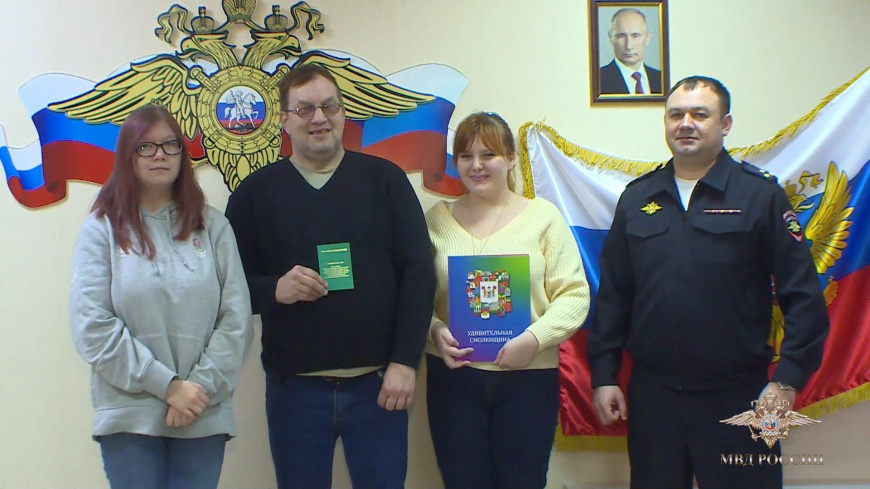 Многодетной семье из Латвии вручили свидетельство участника Госпрограммы для соотечественников