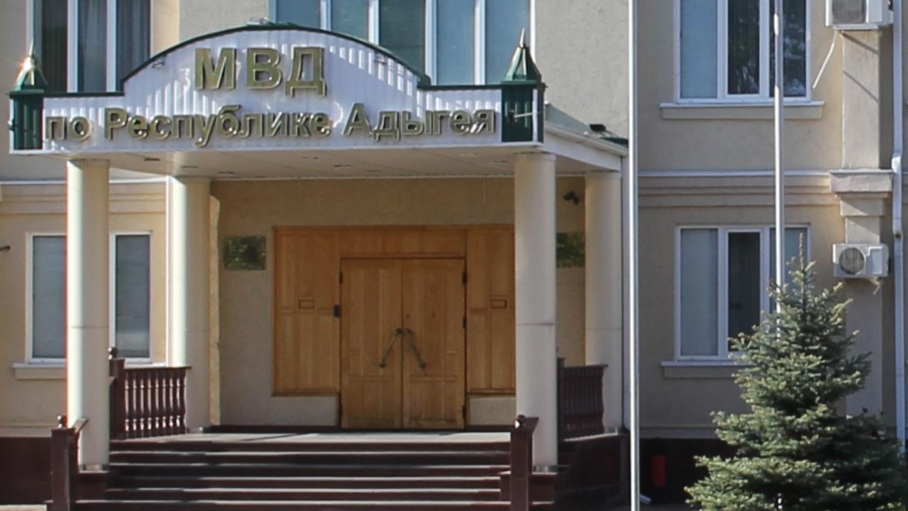 Житель Адыгеи привлечён к ответственности за дискредитацию Вооруженных сил РФ