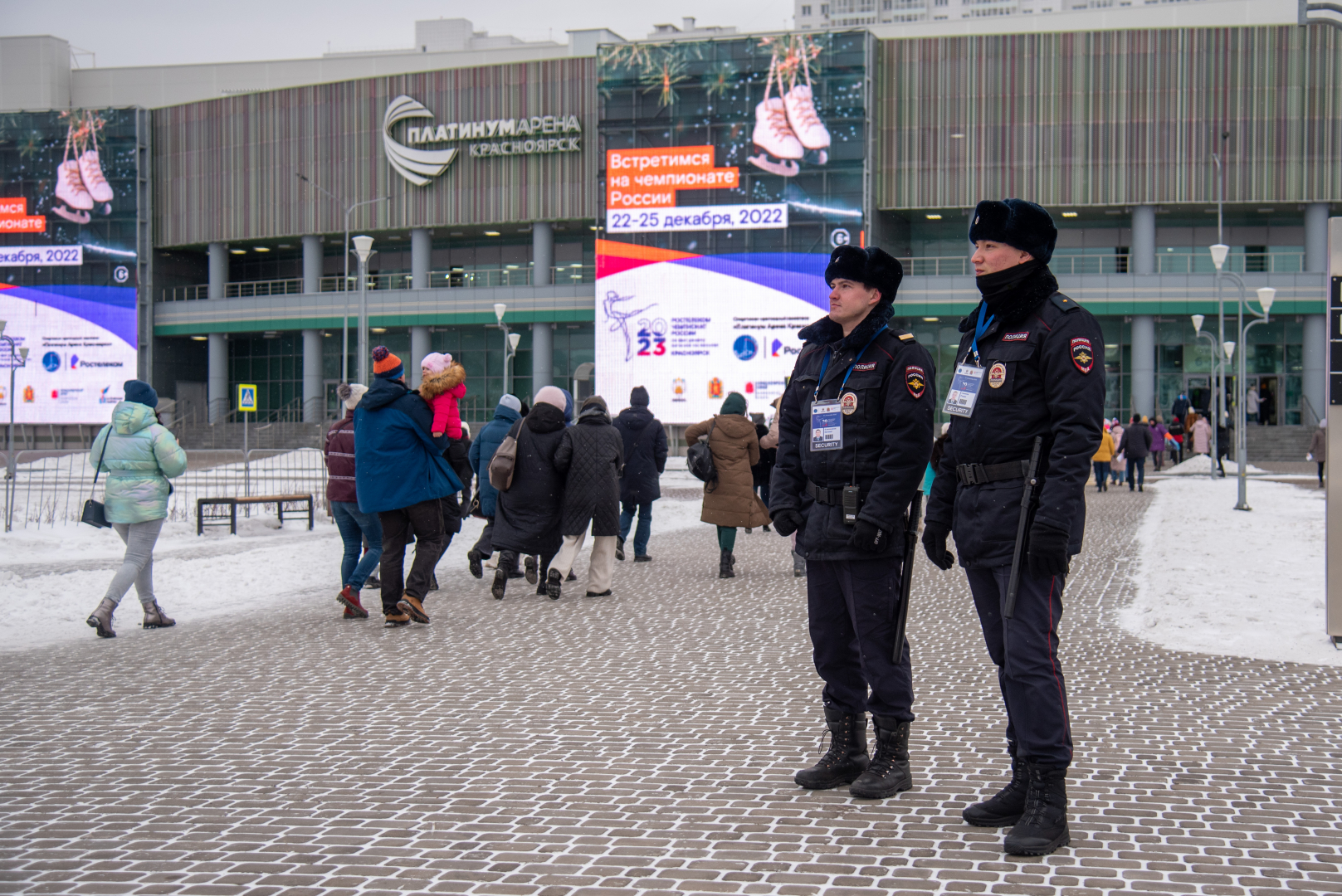В Красноярске полицейские обеспечили правопорядок на Чемпионате России по фигурному катанию 2023