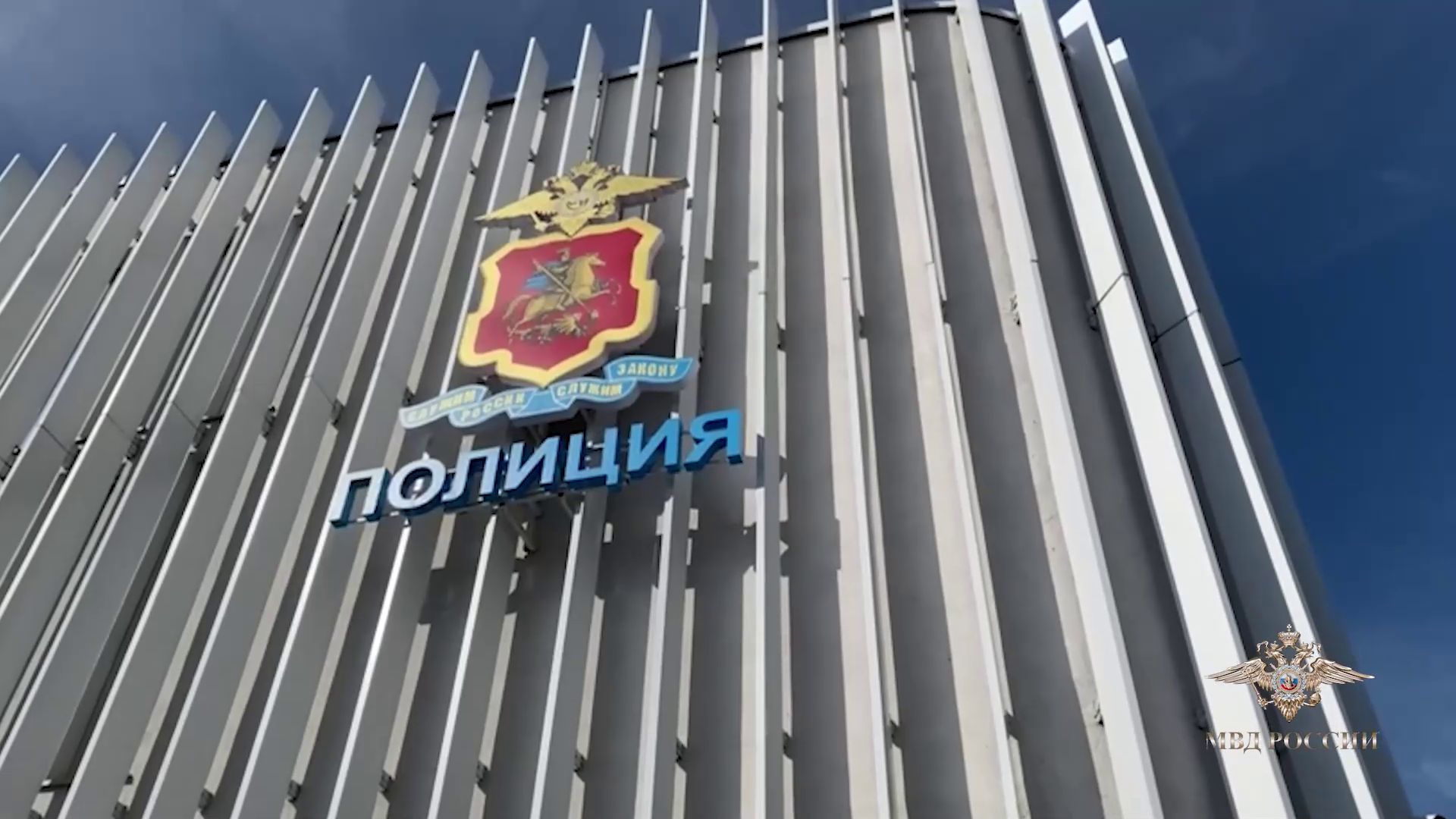 Ирина Волк: Сотрудники МВД России задержали гражданина Турецкой Республики, находившегося в международном розыске