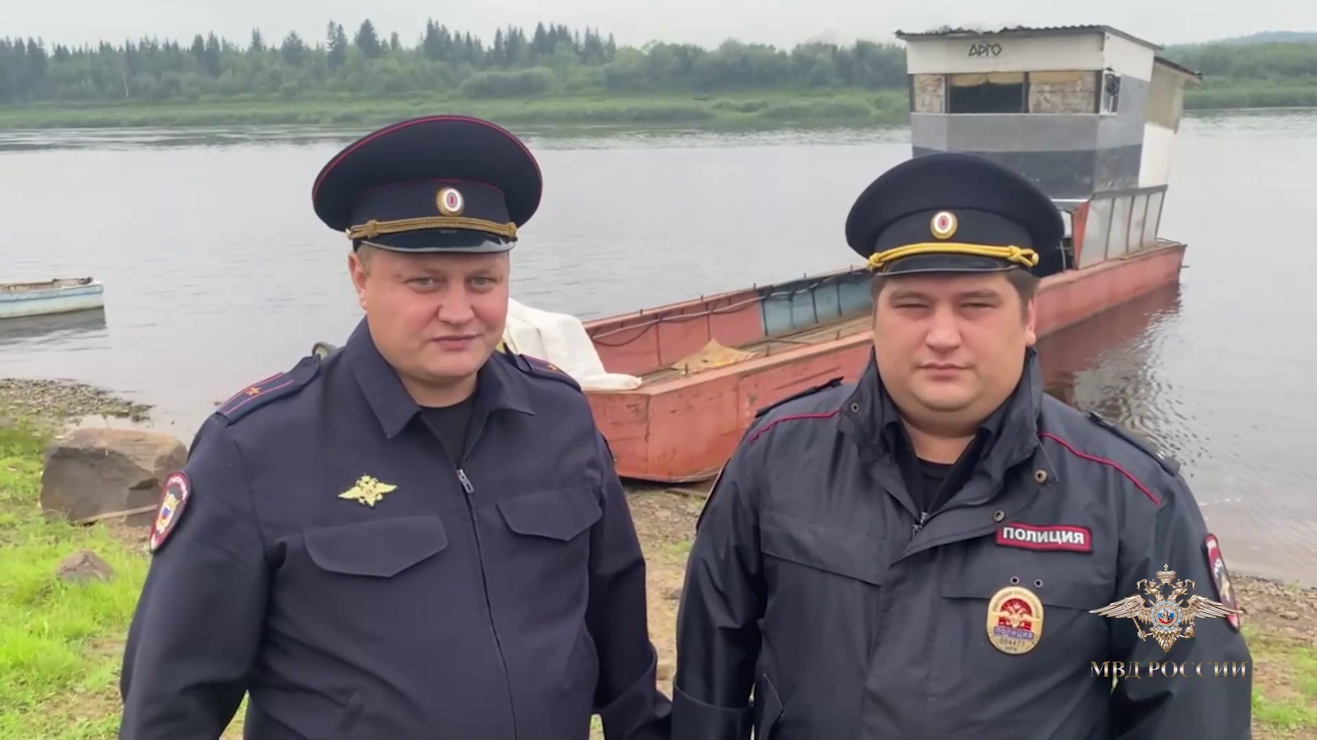 Владимир Колокольцев наградил полицейских из Иркутской области, которые спасли тонущего в реке Нижняя Тунгуска мужчину