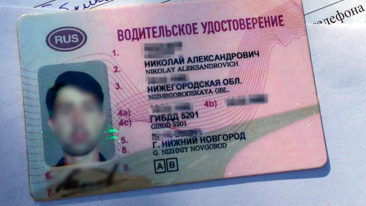 Сразу два дела заведено на нижегородца, катавшегося в нетрезвом виде с поддельными водительскими правами