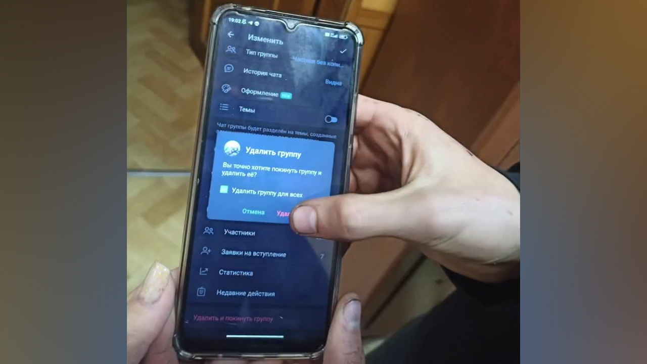 Работу телеграм-группы зацеперов, где они публиковали свой контент, прекратила транспортная полиция Москвы