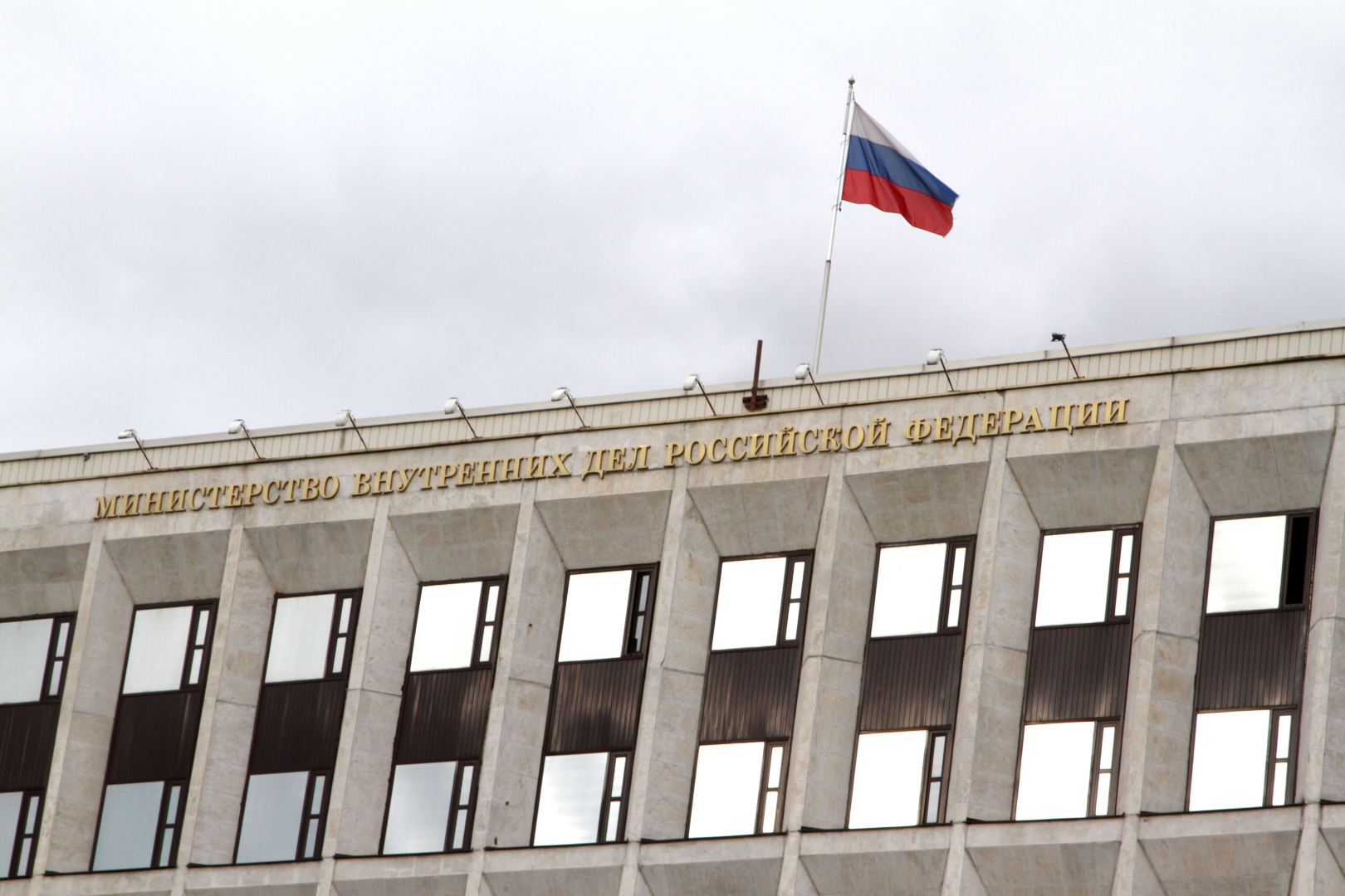МВД России публикует данные о состоянии преступности по итогам девяти месяцев 2021 года