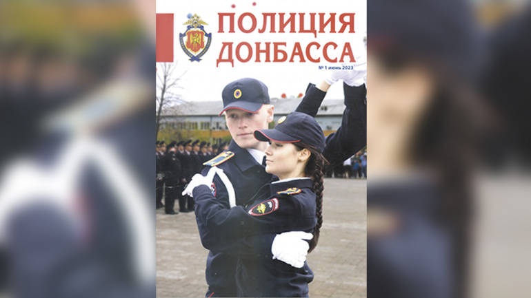 Журнал на переднем крае