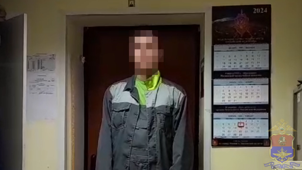 В аэропорту Жуковский полицией раскрыта кража дорогостоящего гаджета из багажа авиапассажира