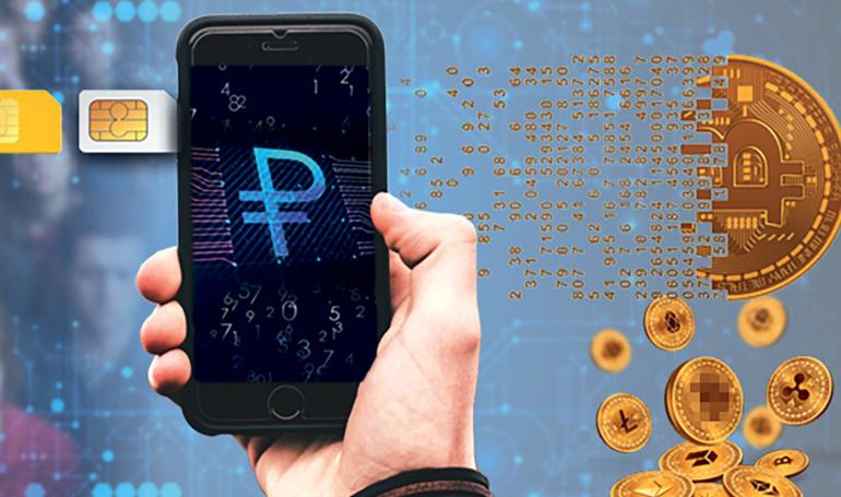 Номерок не оставите?