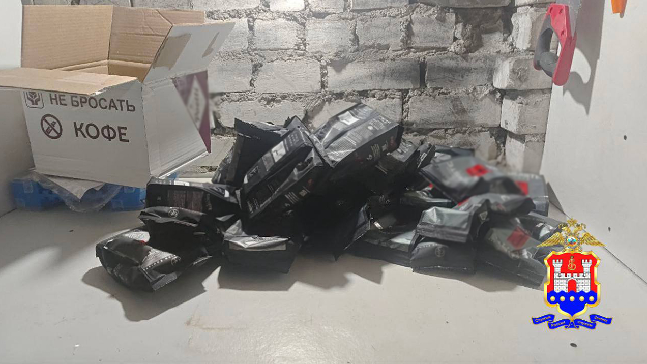 Криминальную пару из Калининграда задержала полиция при попытке получения 5 кг «соли» в пакетах от кофе