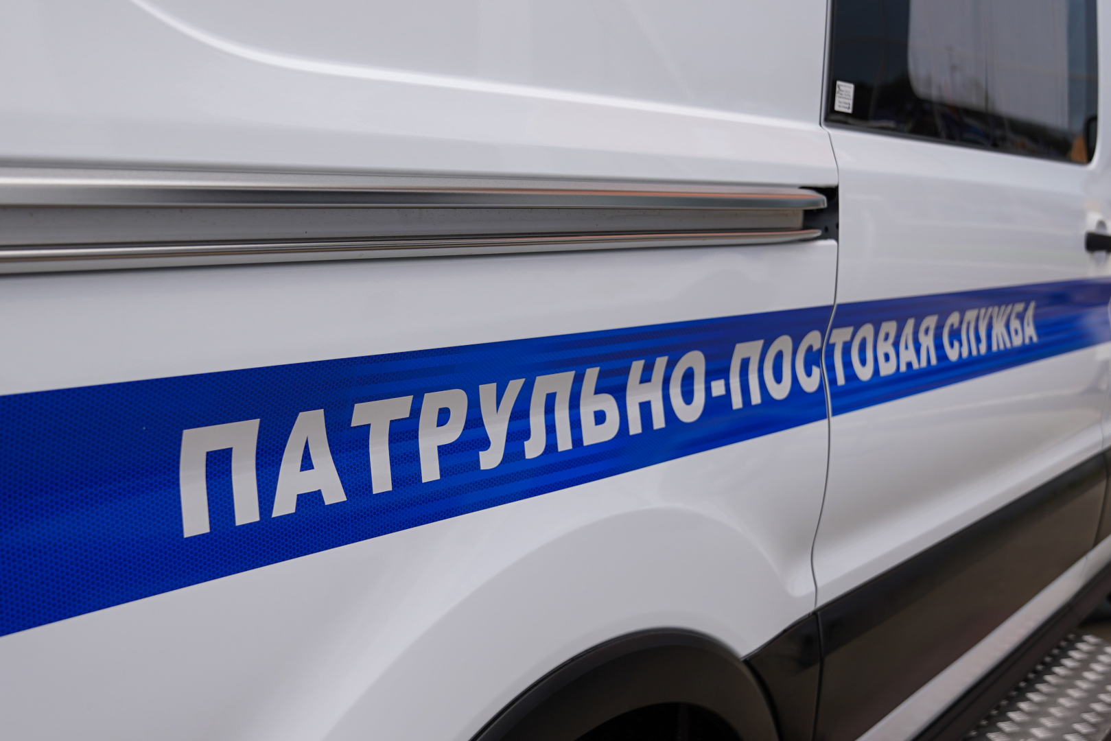 Сбыт двумя жителями Подмосковья почти полкило мефедрона пресекли сотрудники ППС полиции Москвы