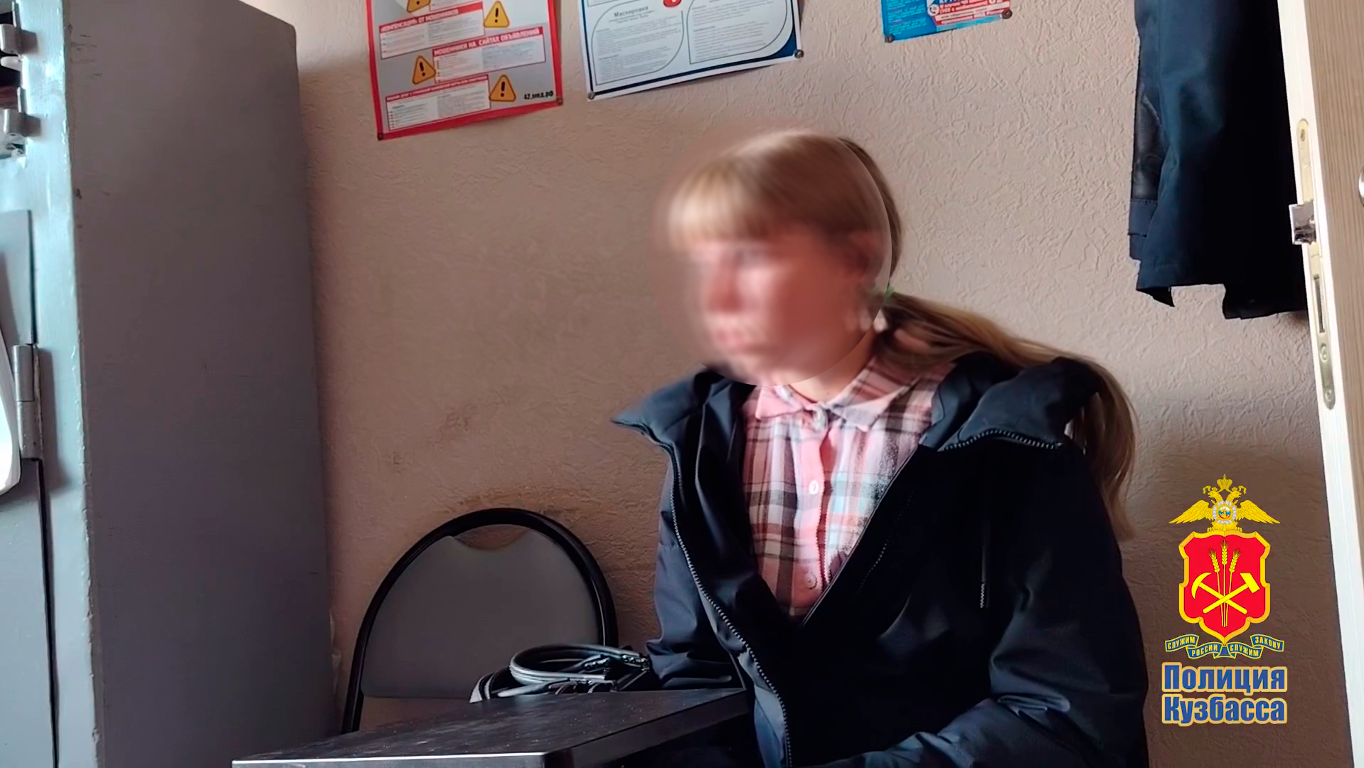 Полиция Кузбасса задержала аферистку, забравшую у бабушки 800 000 рублей по кодовому слову «Барсик»