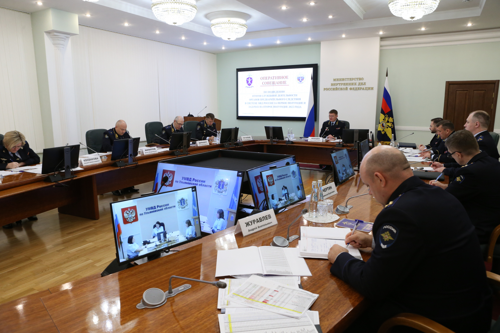 Сергей Лебедев подвел итоги деятельности органов предварительного следствия в системе МВД России за первое полугодие 2023 года