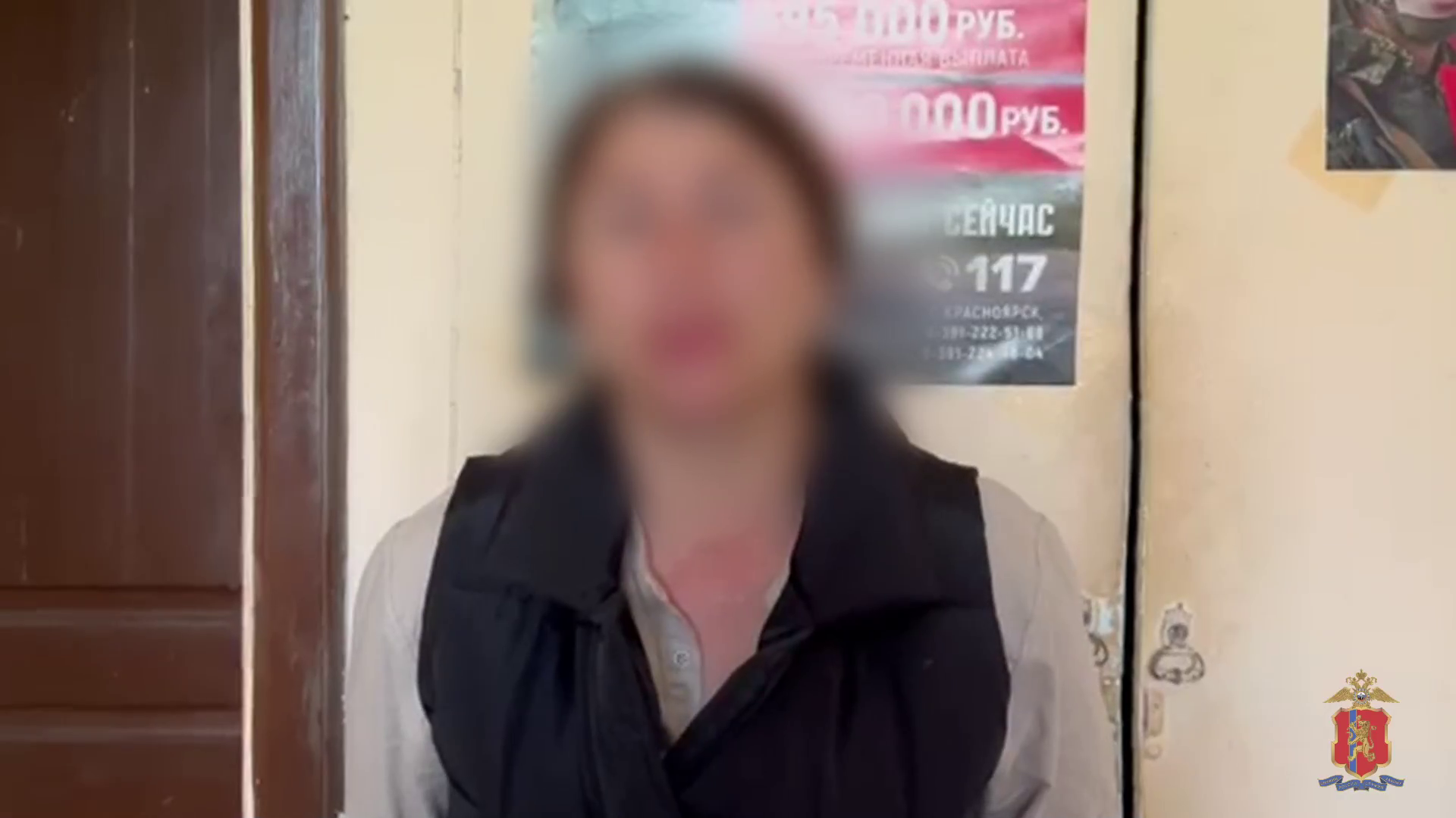 Две аферистки задержаны полицией Красноярска за хищение миллиона рублей под предлогом исцеления