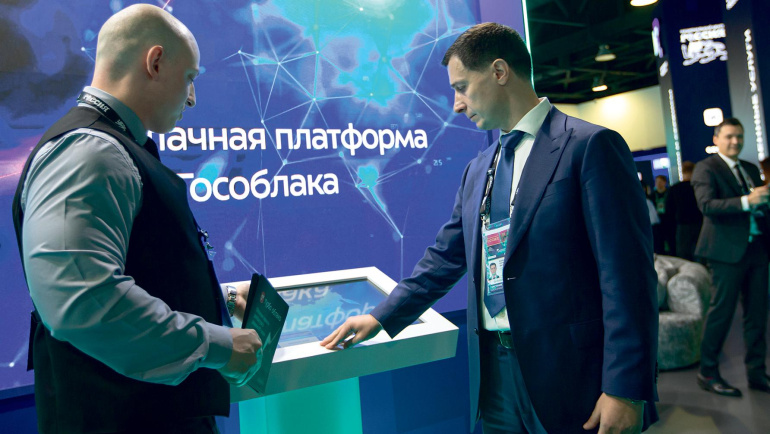 «Цифровые решения» – это по-нашему