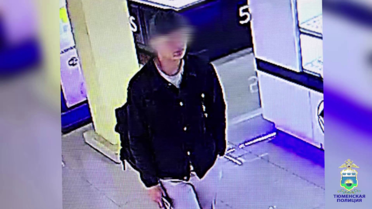 В Тюмени полицейские задержали 18-летнего курьера телефонных мошенников