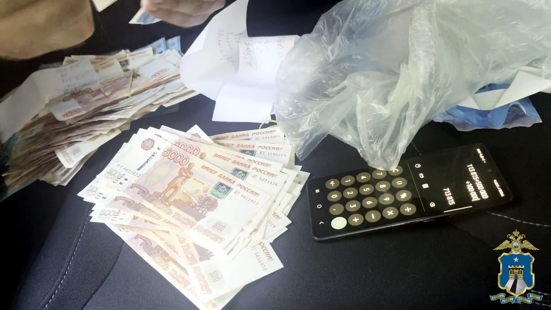 На Ставрополье полиция задержала троих молодых людей и девушку, причастных к пяти мошенничествам