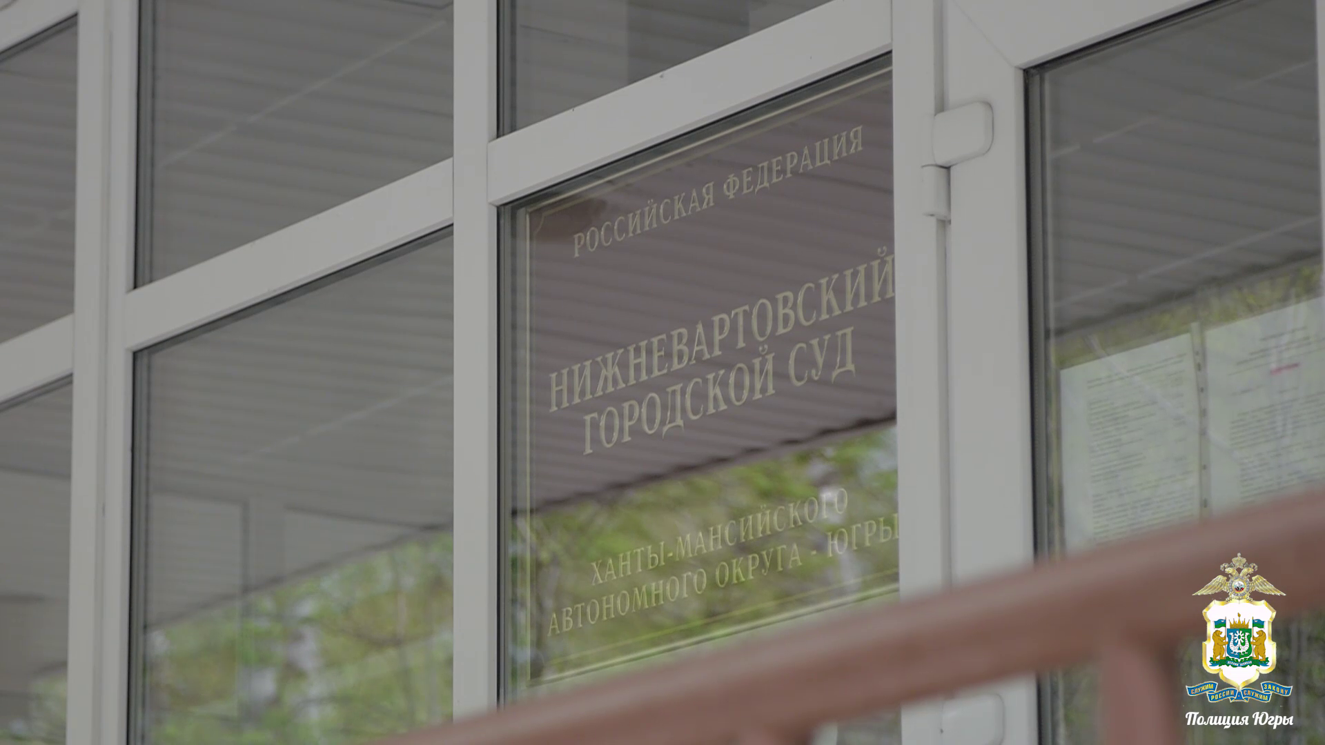 Четверых теневых банкиров, заработавших почти 37 млн рублей на нелегальных операциях, осудят в Югре