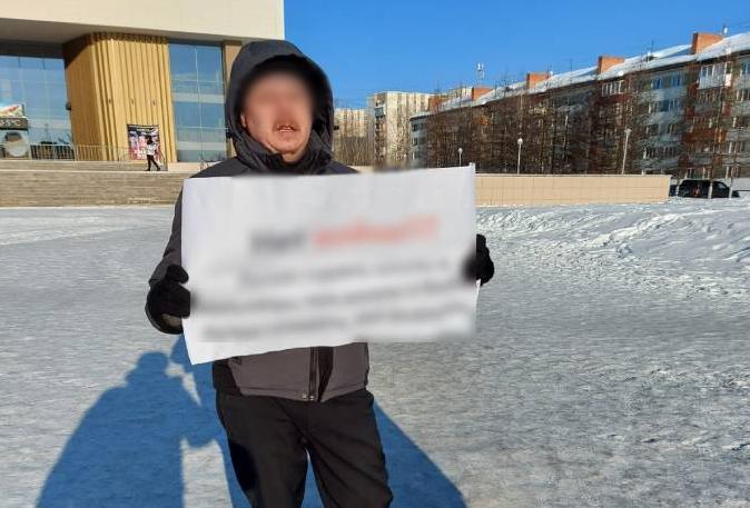 Житель Коми привлечён к ответственности за дискредитацию ВС Российской Федерации