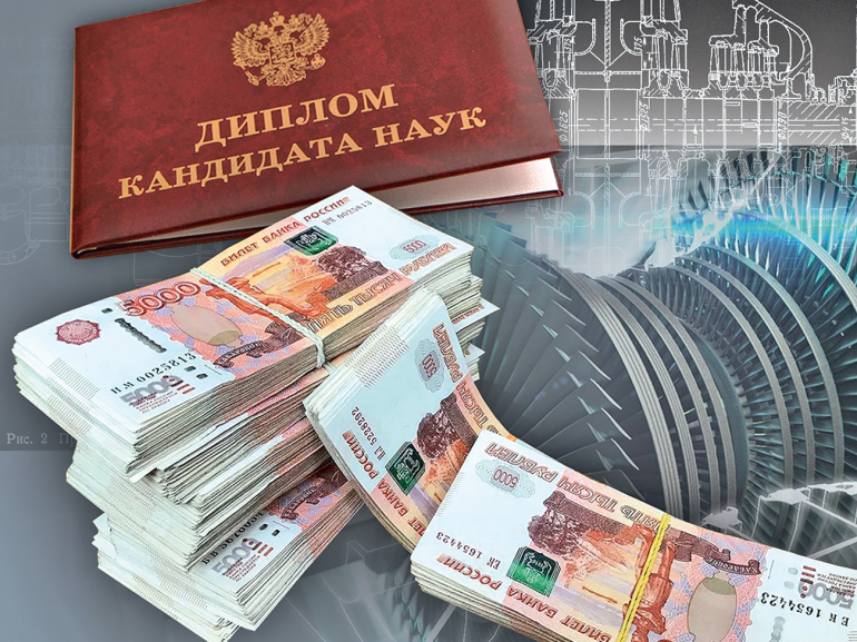 Скопировал за миллион, или Как учёный турбоагрегат изобретал