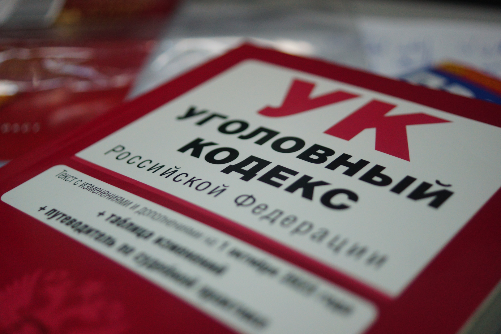 Ещё один бизнесмен из Мордовии уличён полицией в хищении свыше 10 млн кредитных денежных средств