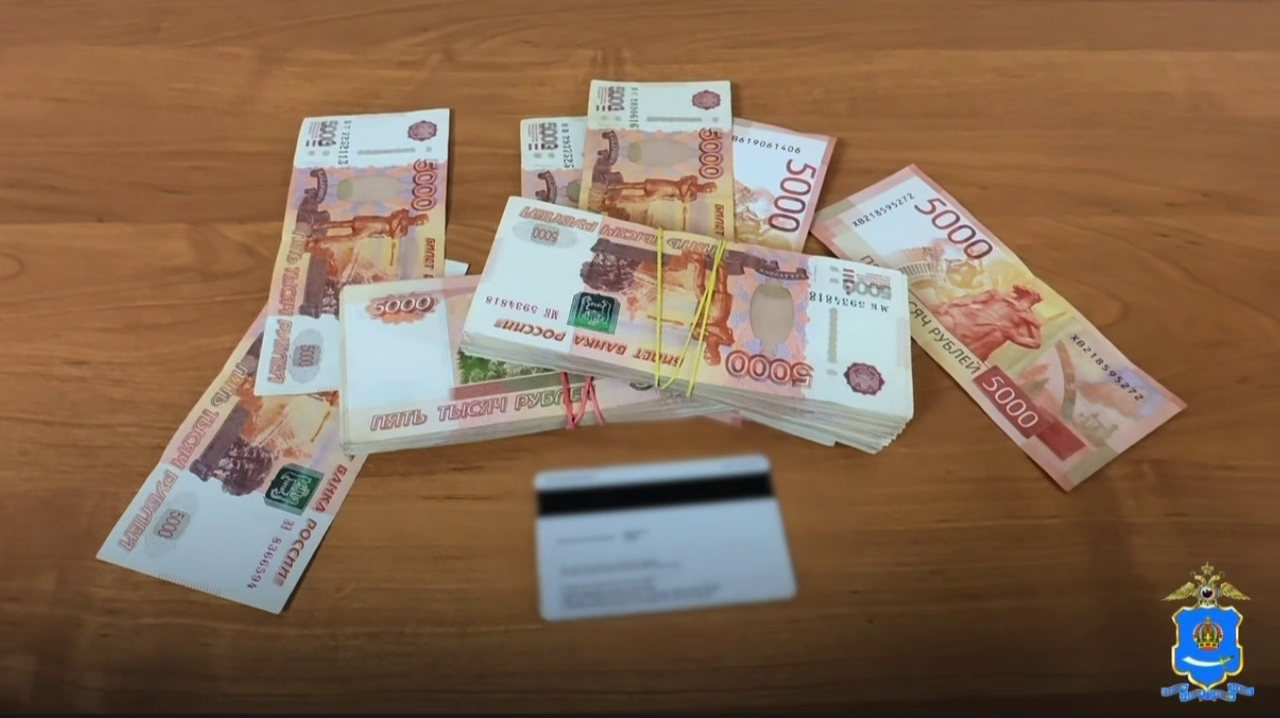Курьера аферистов с одним миллионом похищенных им рублей перехватили полицейские в аэропорту Астрахани