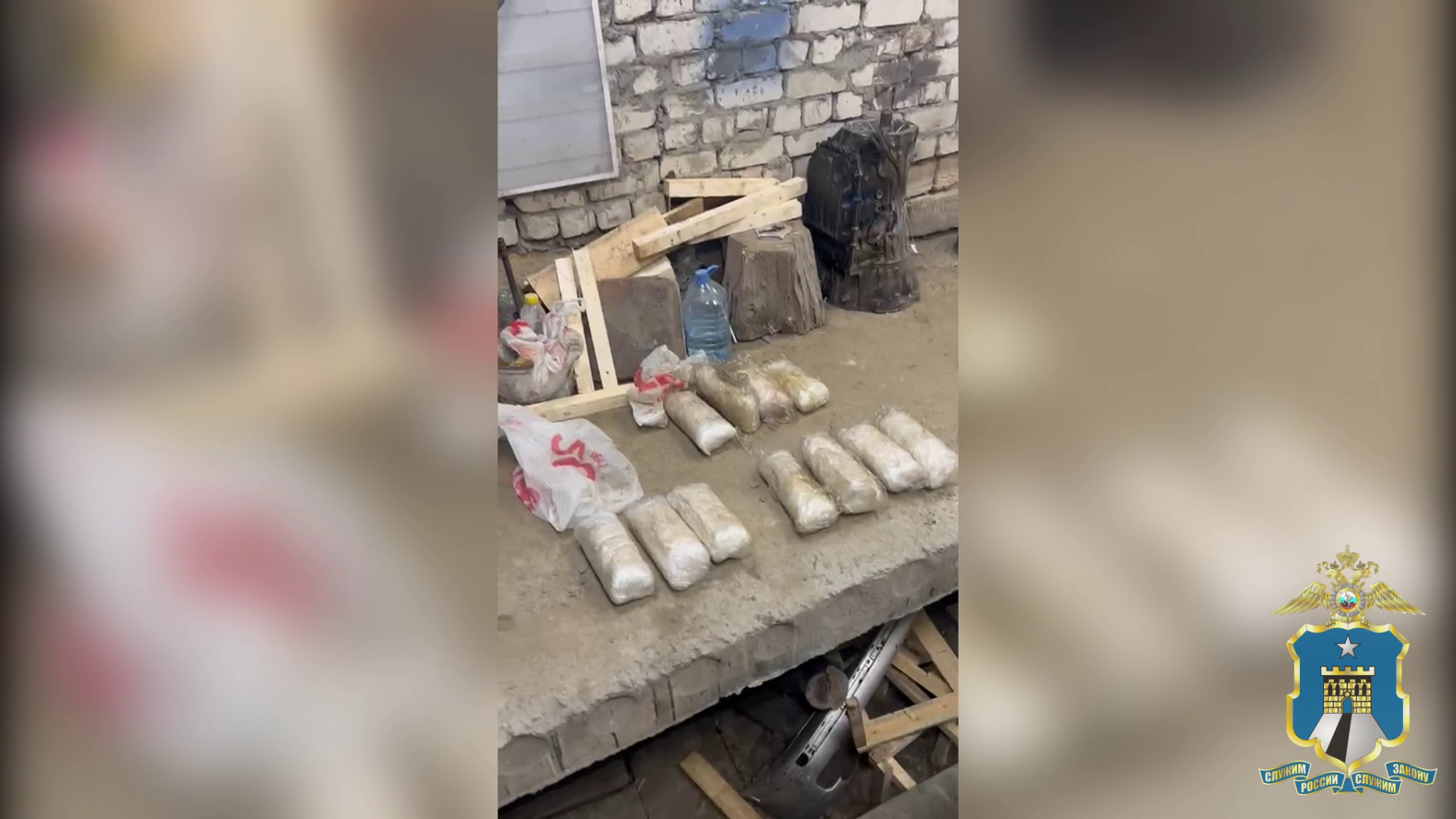 Более 11 кг мефедрона на сумму свыше 55 млн рублей изъяла из незаконного оборота полиция Ставрополя