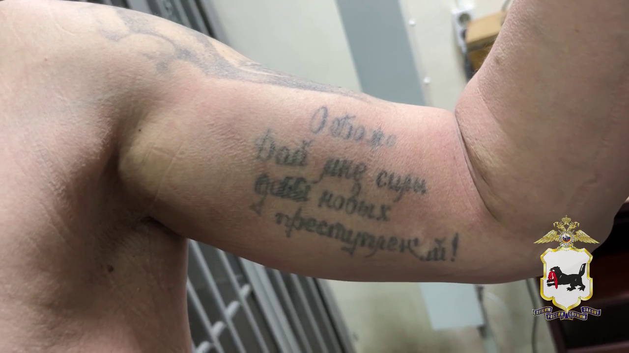В Иркутской области правоохранители ликвидировали ячейку запрещённого в России криминального движения