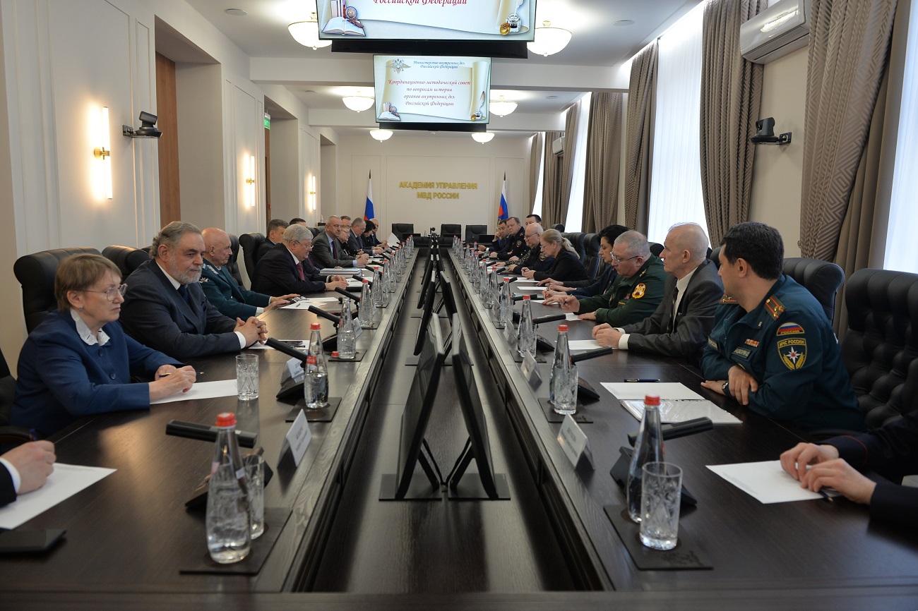 Владимир Кубышко провел первое заседание Координационно-методического совета по вопросам истории органов внутренних дел Российской Федерации