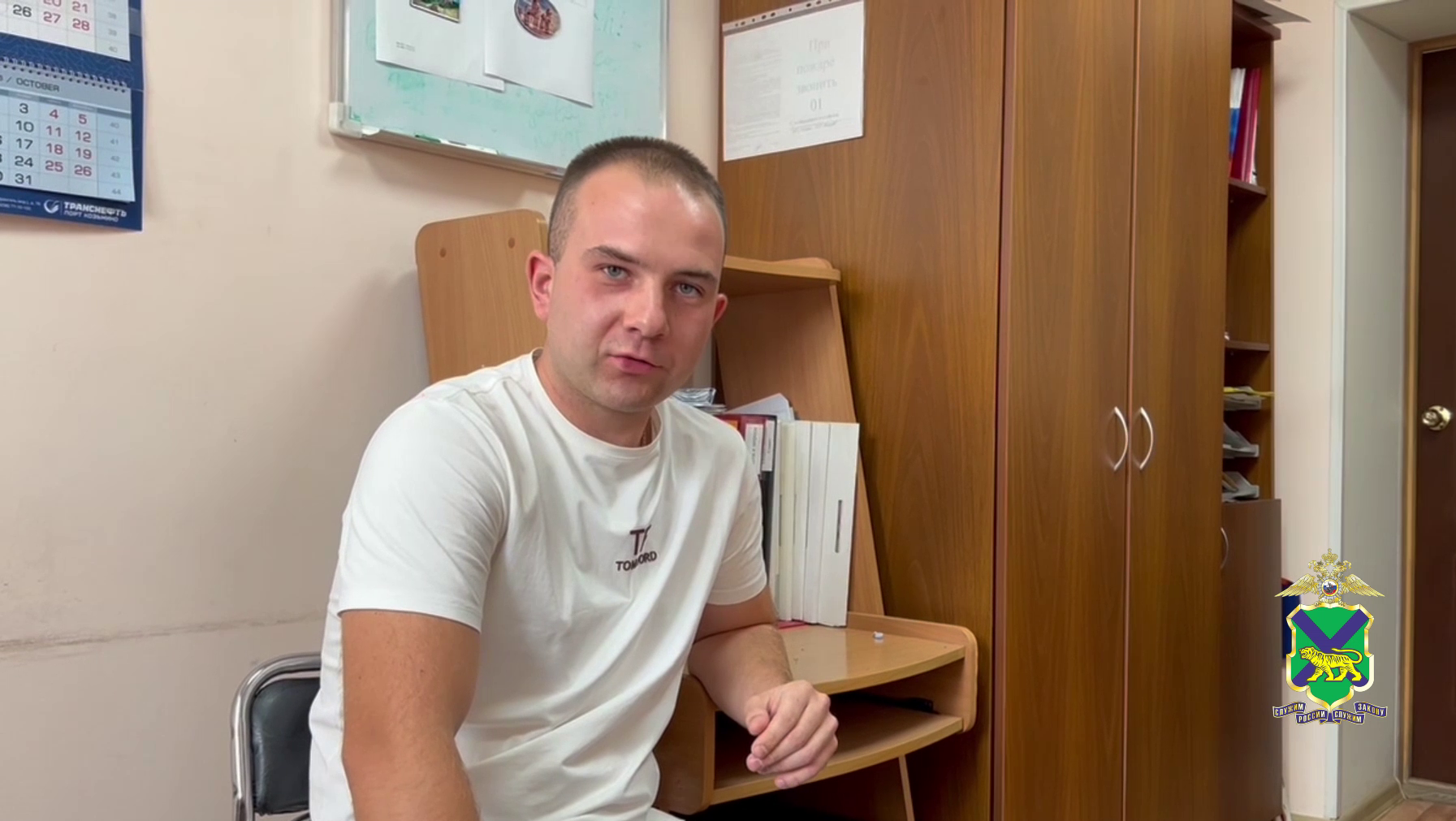 Неравнодушный житель Приморья помог полицейским задержать подозреваемую в ограблении пенсионерки