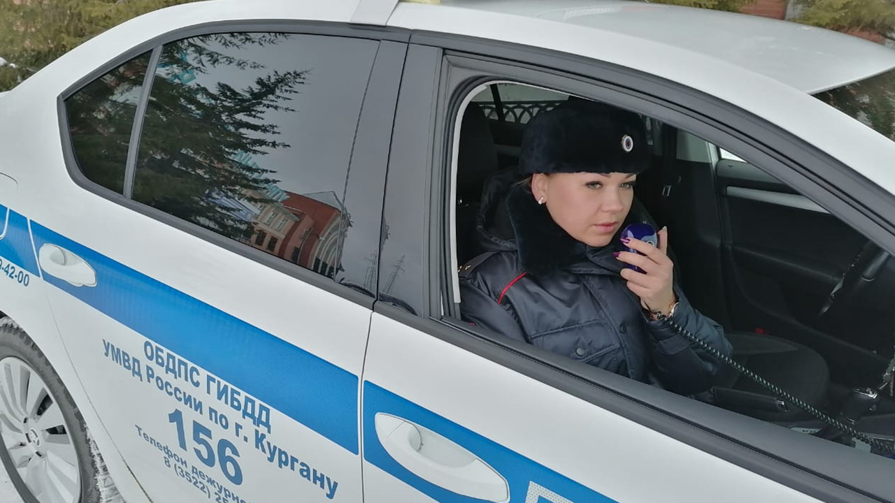 В Курганской области сотрудница ГИБДД во внеслужебное время помогла задержать нетрезвого водителя
