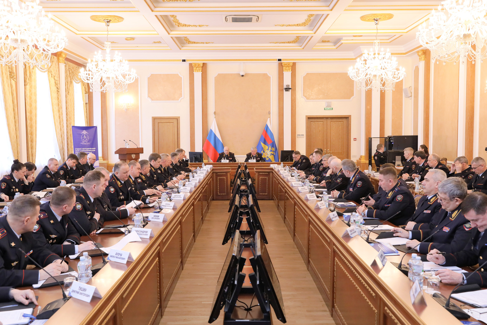 Владимир Кубышко провел учебно-методические сборы с начальниками образовательных организаций МВД России