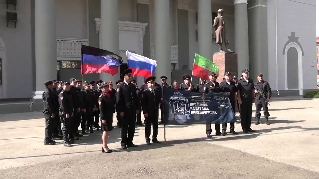 Полицейские Донецкой Народной Республики приняли участие во всероссийской акции передачи флага
