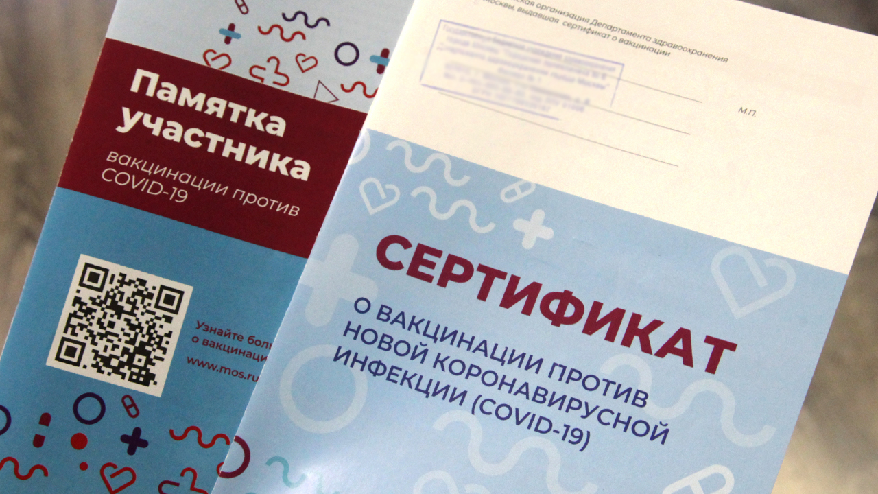 В Нижегородской области сотрудница медучреждения изготавливала фиктивные документы о вакцинации