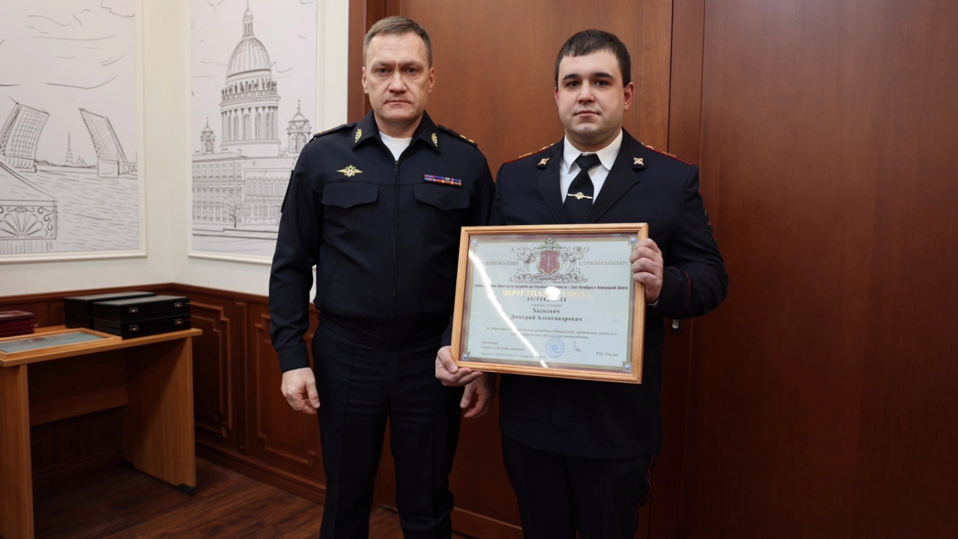 В Санкт-Петербурге наградили полицейских, спасших трёхлетнюю девочку из полыньи