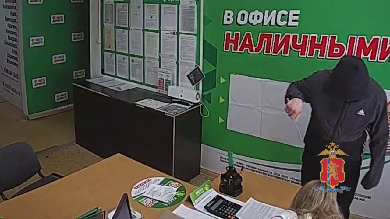 В Красноярске задержан игроман, который напал на офис микрозаймов и спустил краденое в онлайн-казино