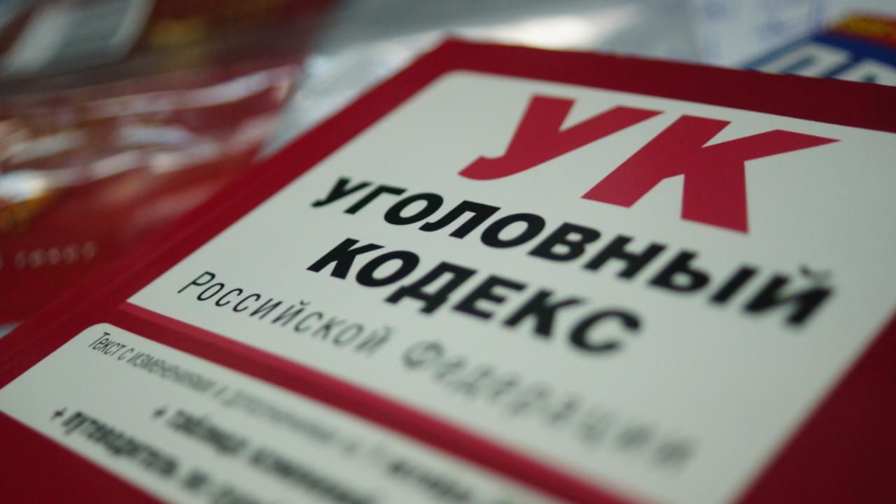В Перми возбуждено уголовное дело по факту мошенничества в отношении местной пенсионерки