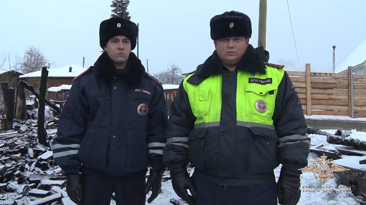 Ирина Волк: В Республике Алтай полицейские спасли семью во время пожара