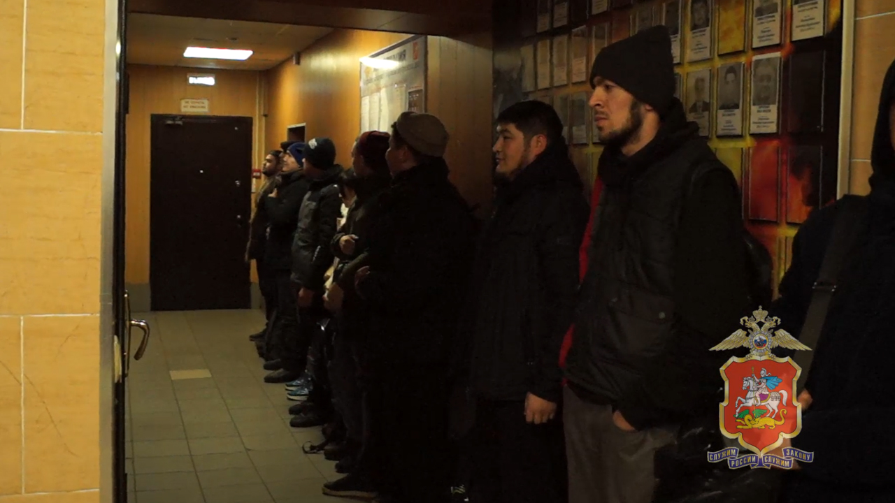 В подмосковной Электростали полицейские пресекли нарушения миграционного законодательства