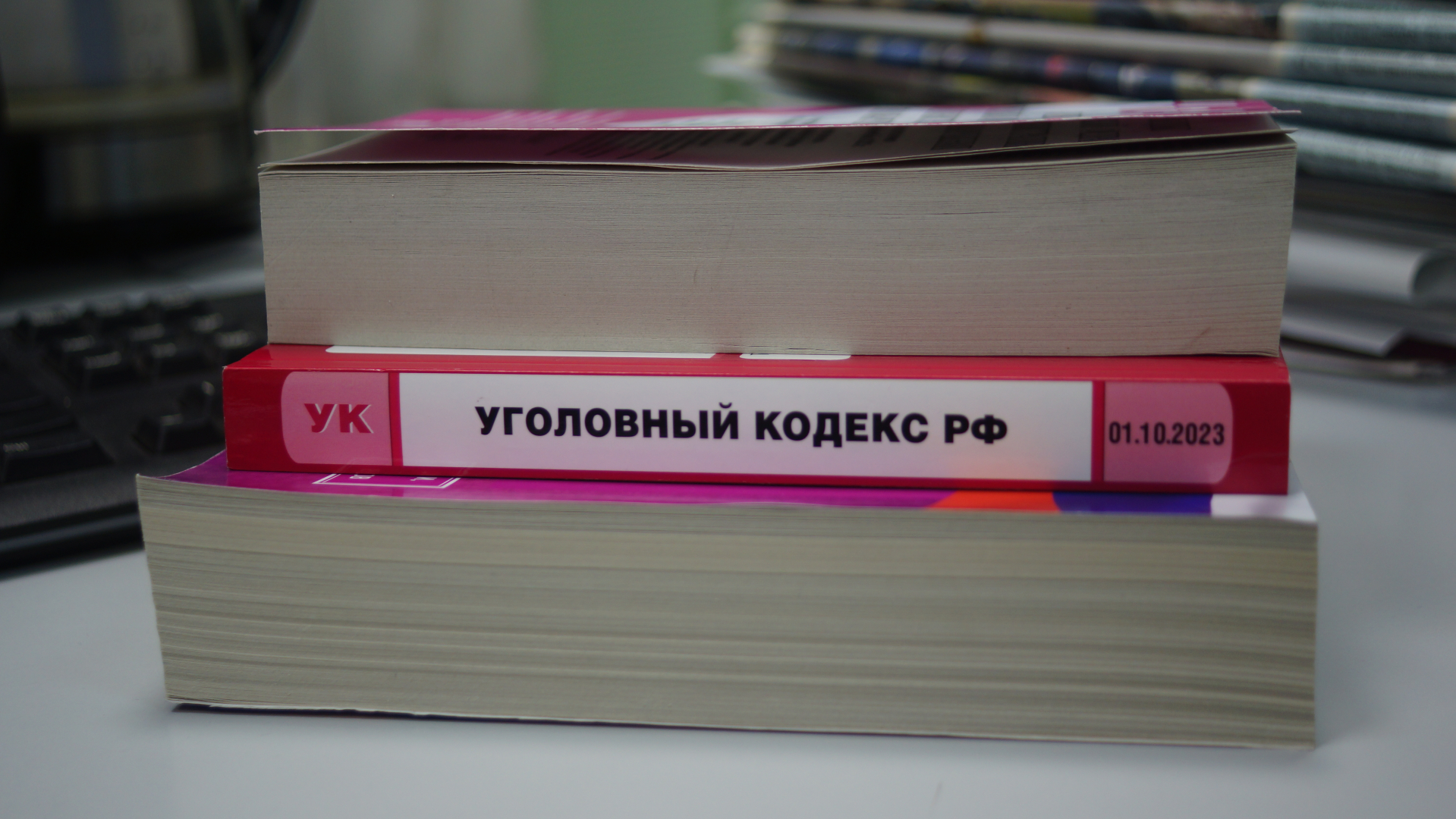 Полиция выявила жительницу Сахалина, незаконно получившую из бюджета более 1,5 миллиона рублей