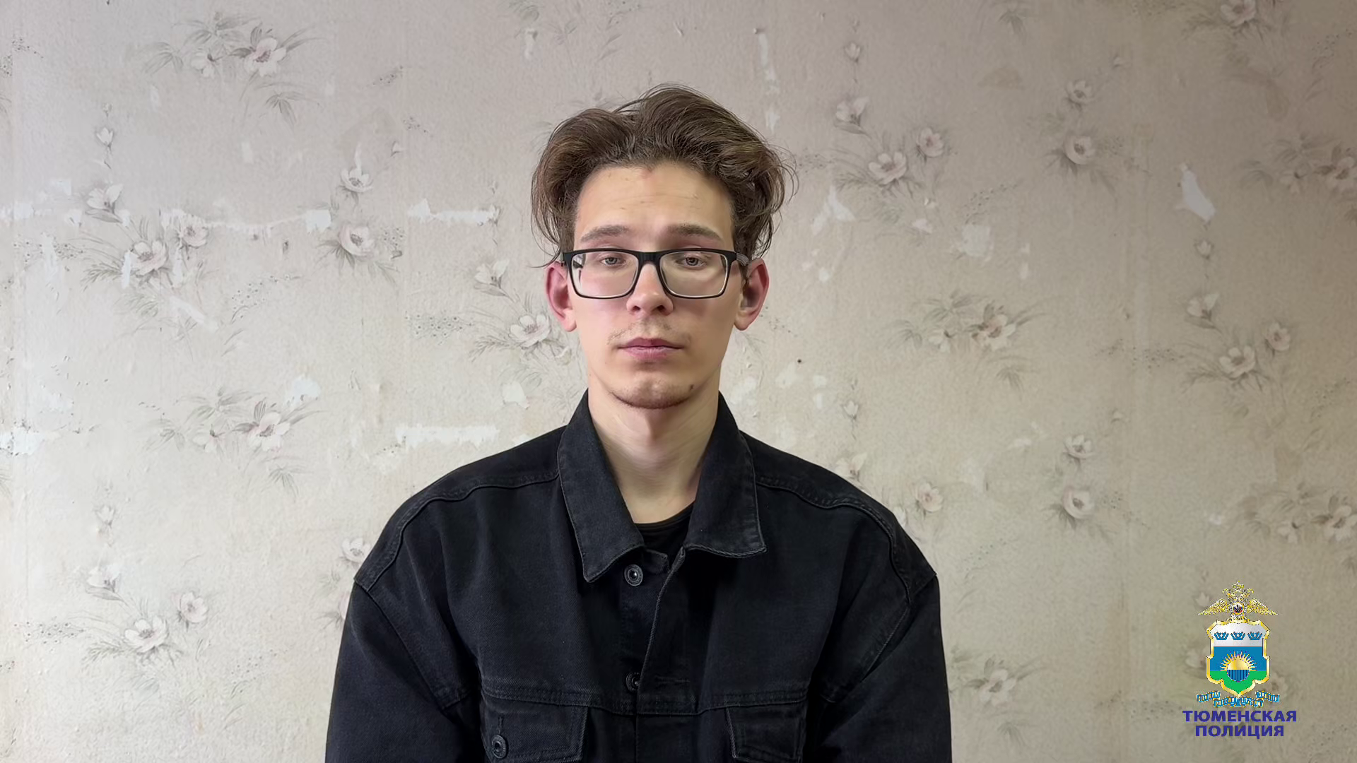 Полиция Тюмени разыскивает иных жертв курьера аферистов, уже уличённого в хищении 10 млн рублей