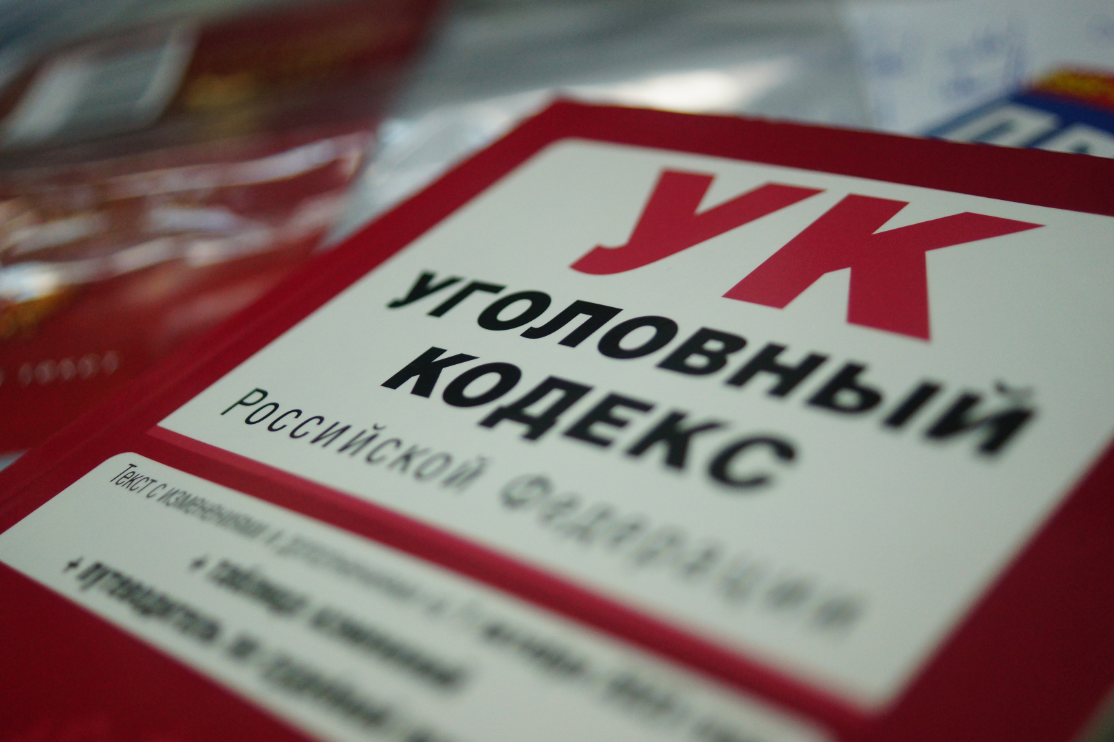 Аферу при возмещении затрат на благоустройство садового товарищества выявила полиция на Сахалине