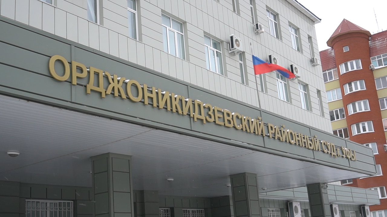 Подозреваемые в нападении на банк в Уфе на два месяца заключены под стражу