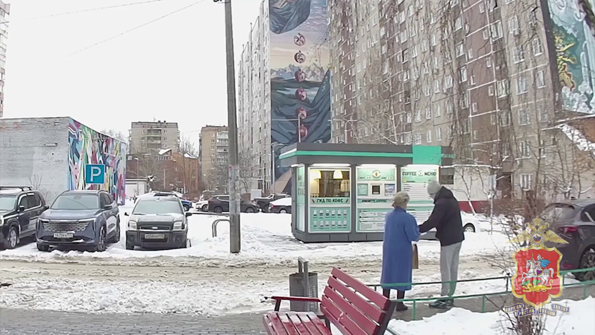 Полицейские Подмосковья задержали пособника аферистов, похитивших 3,5 млн рублей у пенсионерки