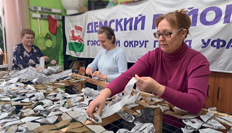Поддержка от чистого сердца