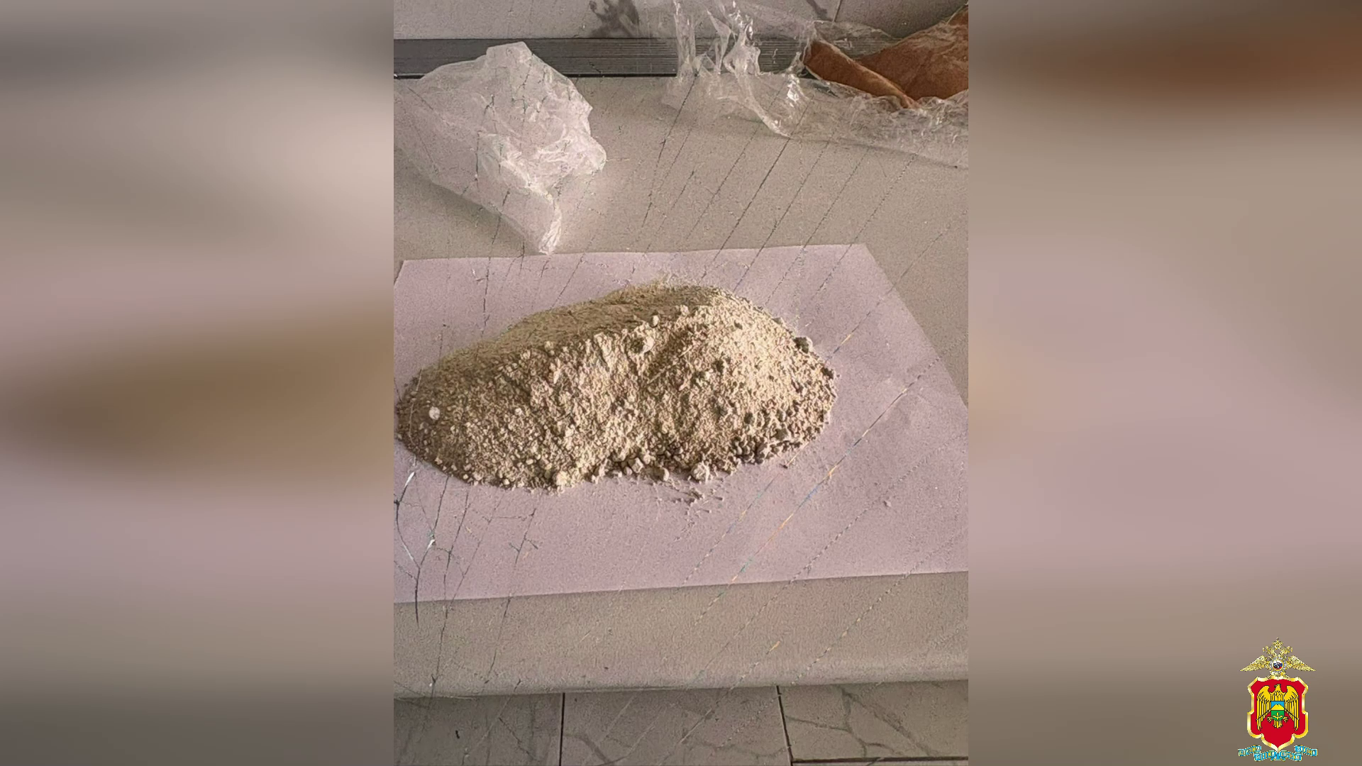 Полицейские задержали жителя Нальчика, получившего из Москвы посылку с героином для последующего сбыта