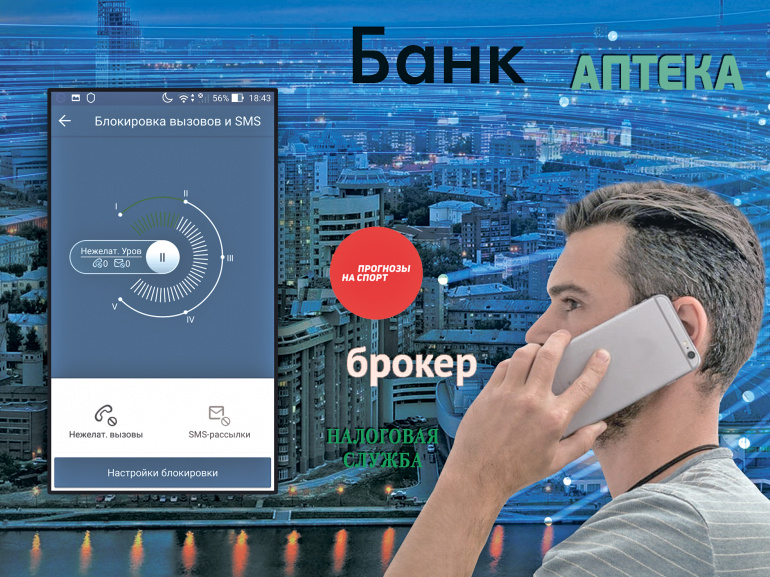 Цена личной информации