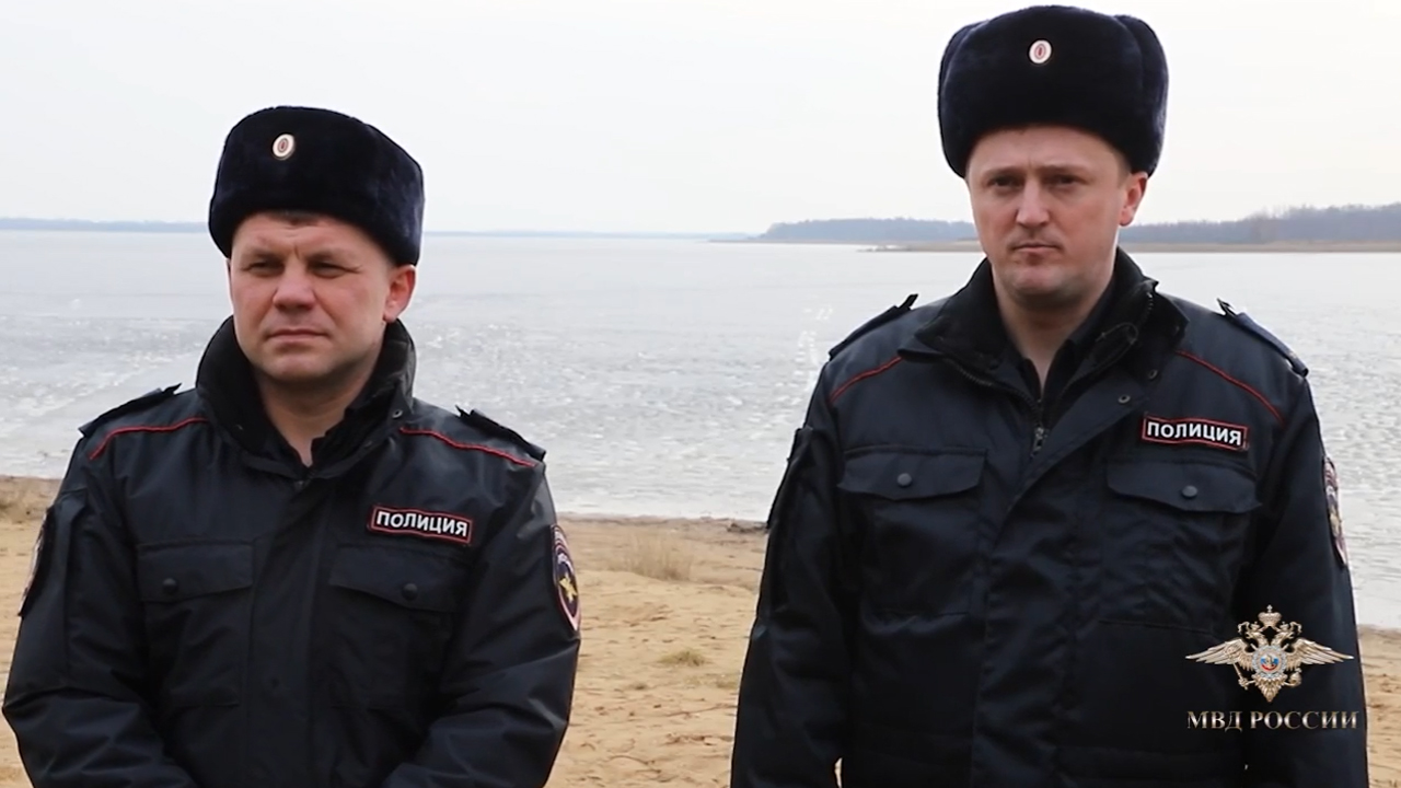 Ирина Волк: Владимир Колокольцев наградил псковских полицейских, которые спасли провалившихся под лед рыбаков