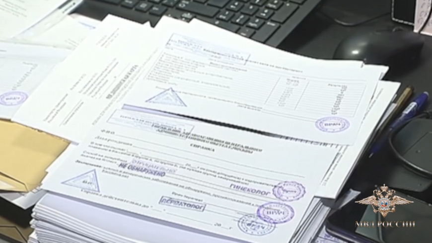 Задержаны предполагаемые изготовители поддельных справок о наличии противопоказаний к вакцинации