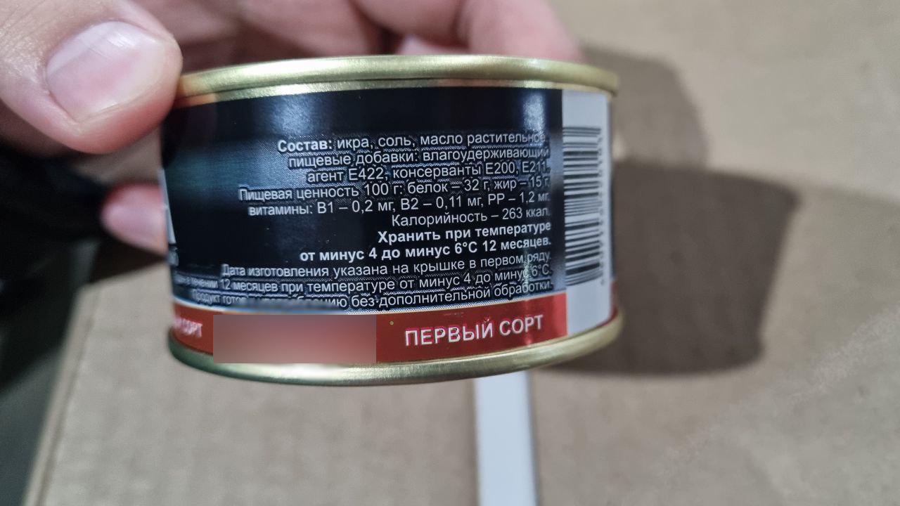 В Тамбове выявлен цех, где под видом натуральной красной икры производилась имитированная продукция