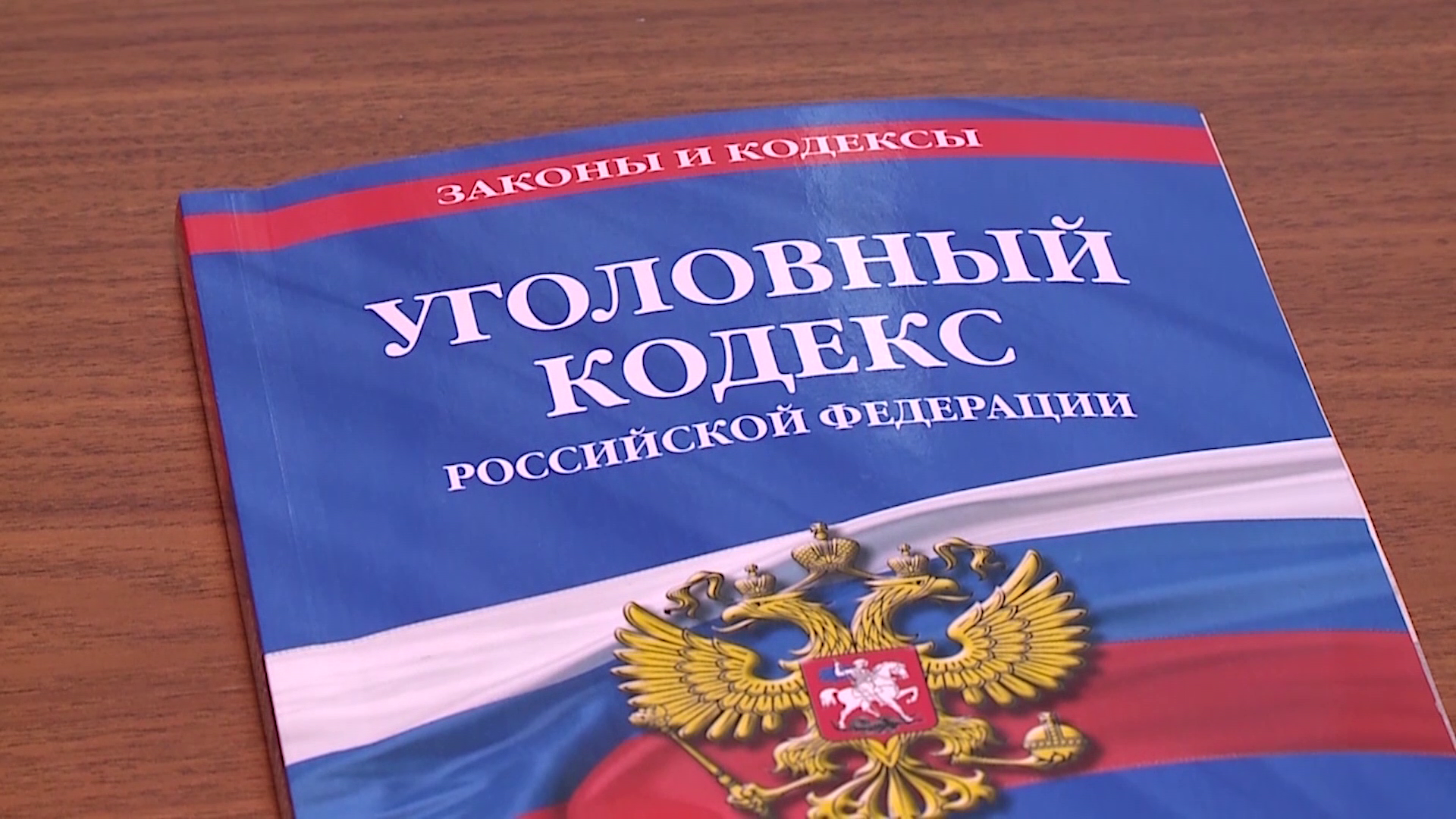 Полиция Хабаровска раскрыла кражу 46 смартфонов на 1,8 млн рублей со склада маркетплейса
