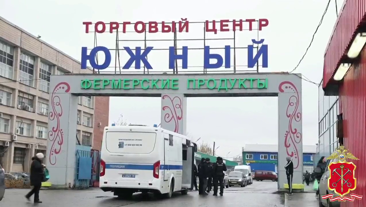 Сотрудники полиции Санкт-Петербурга провели профилактический рейд на Южном рынке